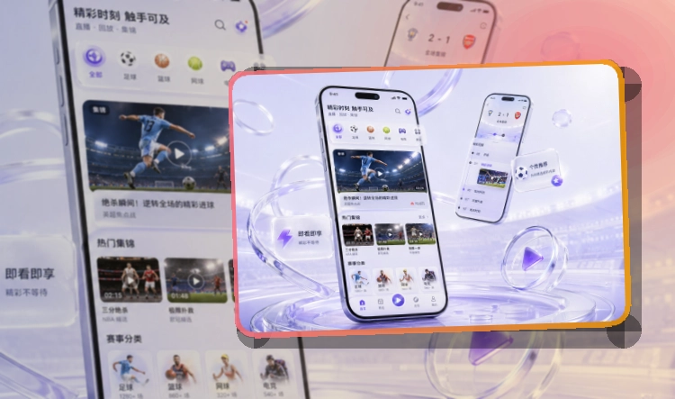 欧博官网 APP应用界面