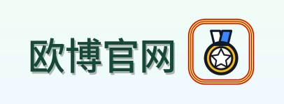 欧博官网 Logo